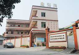 公司大門(mén) 公司大門(mén)